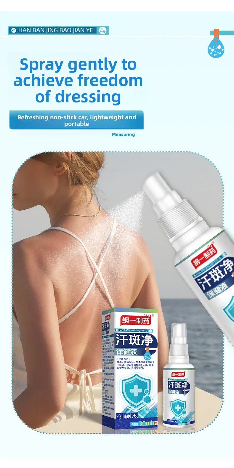 Sweat Stain Remover Spray - Odor Neutralizing Body Mist for Freshness & White Mark Prevention Skin Brightening Formula