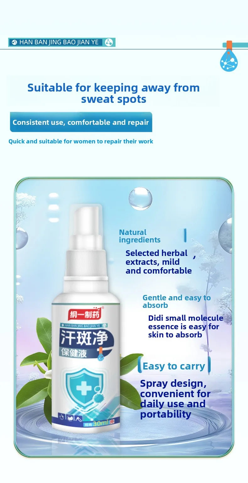 Sweat Stain Remover Spray - Odor Neutralizing Body Mist for Freshness & White Mark Prevention Skin Brightening Formula
