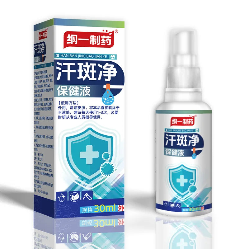 Sweat Stain Remover Spray - Odor Neutralizing Body Mist for Freshness & White Mark Prevention Skin Brightening Formula