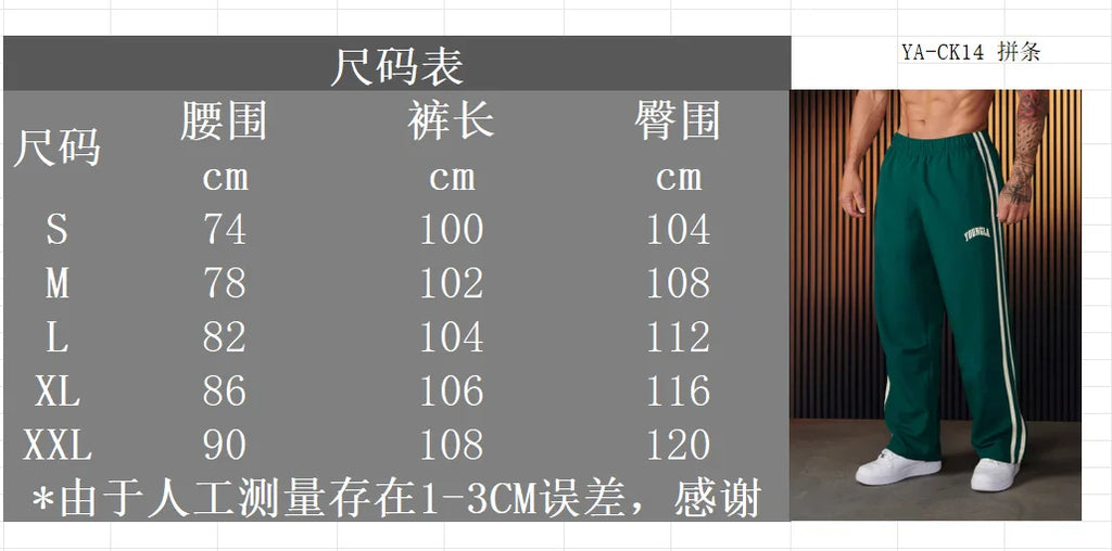 Men's Sweatpants New Autumn Winter New Sports Fitness Casual Pant joggers Gym Running Training Pants Mid Waist Drawstring Pants