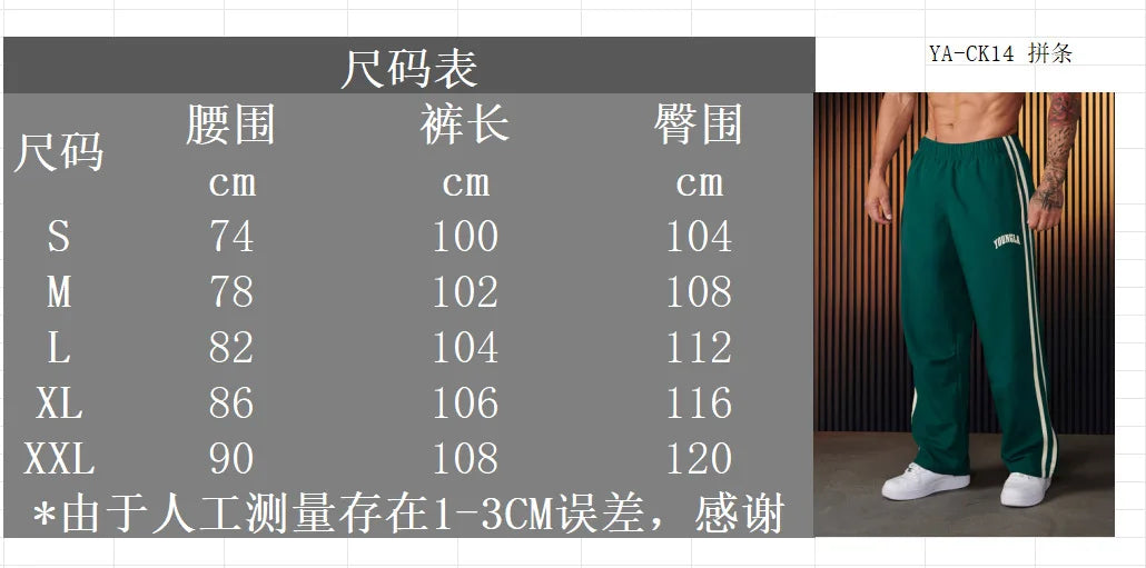 Men's Sweatpants New Autumn Winter New Sports Fitness Casual Pant joggers Gym Running Training Pants Mid Waist Drawstring Pants