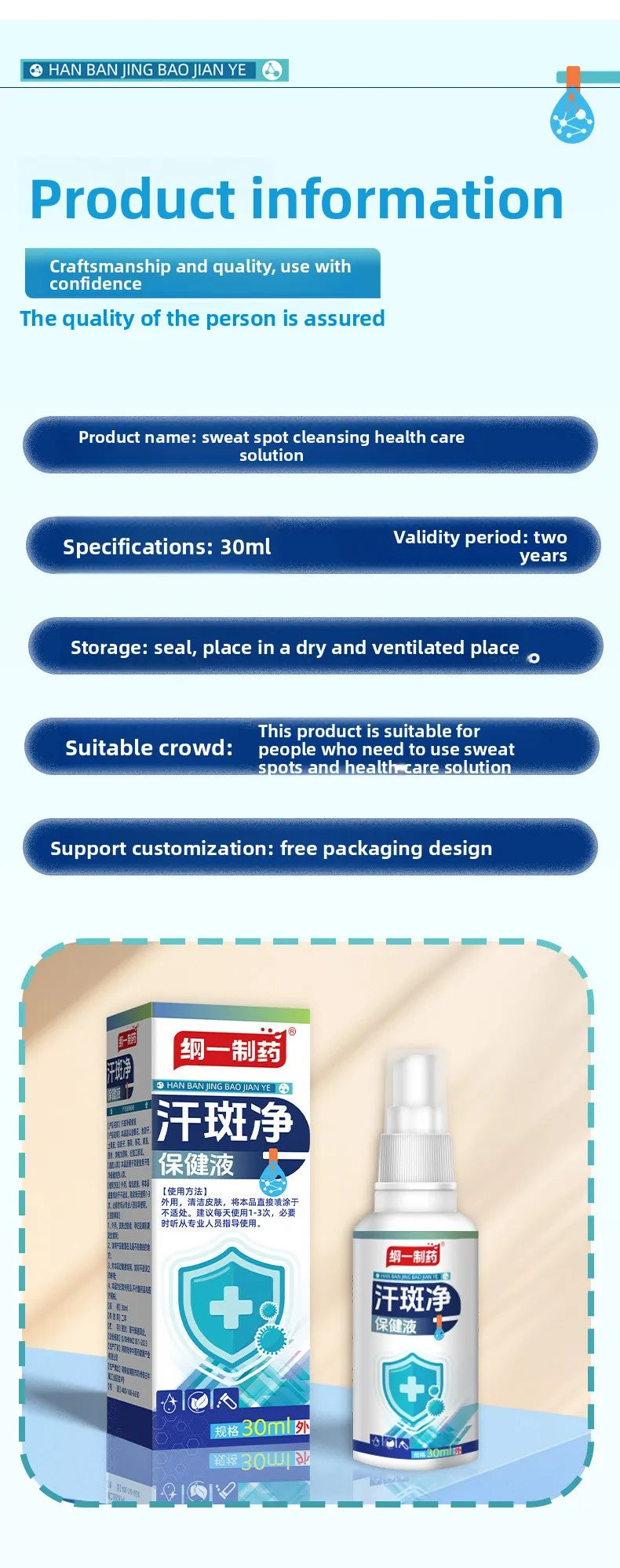 Sweat Stain Remover Spray - Odor Neutralizing Body Mist for Freshness & White Mark Prevention Skin Brightening Formula