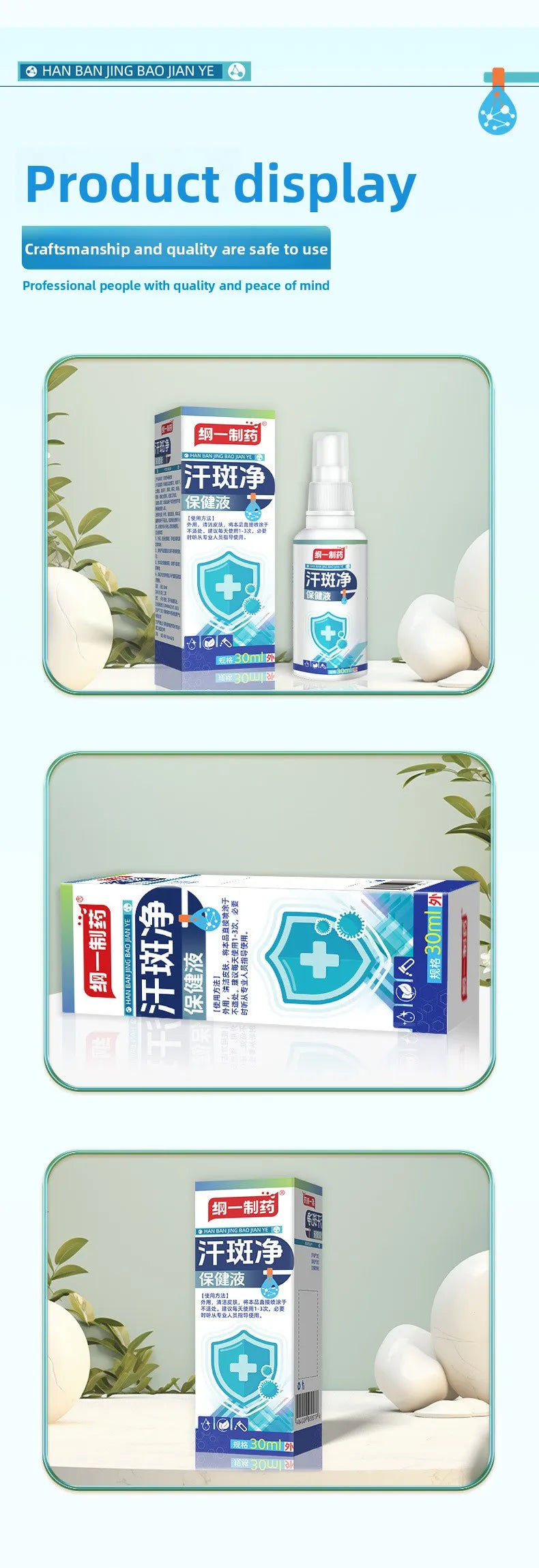 Sweat Stain Remover Spray - Odor Neutralizing Body Mist for Freshness & White Mark Prevention Skin Brightening Formula