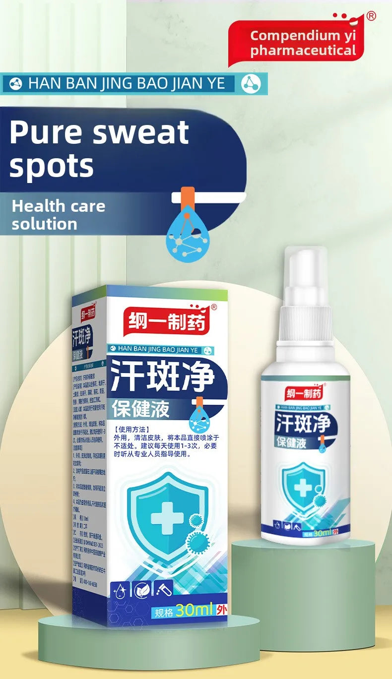 Sweat Stain Remover Spray - Odor Neutralizing Body Mist for Freshness & White Mark Prevention Skin Brightening Formula